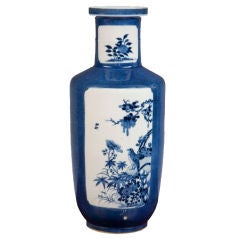 Chinese Club Vase