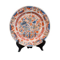 A 18th Century Chinese Imari Porcelain Plate A 18th Century Chinese Imari Porcelain Plate