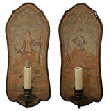 Pair of English Queen Anne Style Sconces Pair of English Queen Anne Style Sconces