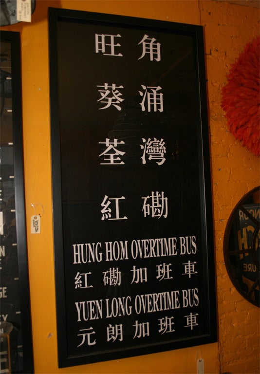 Hong Kong Bus Destination Sign
