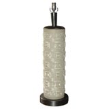 Wall Paper Roller / Lamp