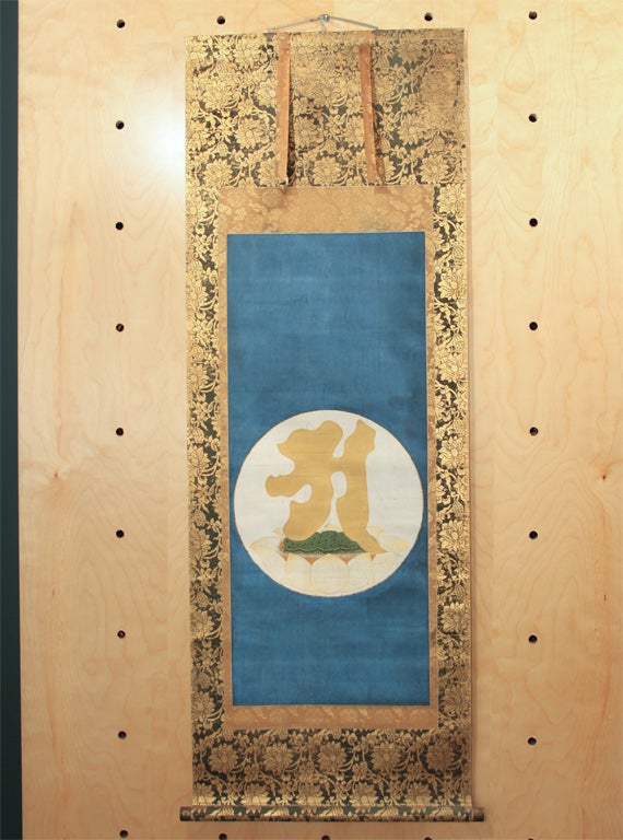 Fine Japanese Buddhist “seed character” painting.  The painting with a central gold Sanskrit letter/character within a white full moon reserve all floating in a deep blue ground.  Sanskrit is an ancient Indo-Aryan language, and the liturgical