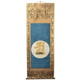 Japanese Hanging Buddhist Scroll of Sanskrit Character