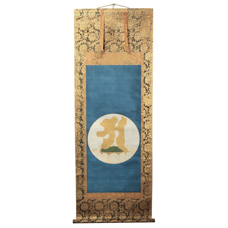 Japanese Hanging Buddhist Scroll of Sanskrit Character For Sale