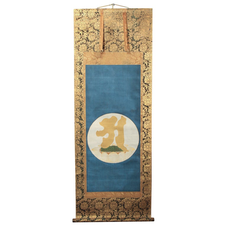 Japanese Wall Hanging Scroll For Sale on 1stDibs japanese wall