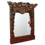 Chinese Gilt and Red Lacquered Mirror