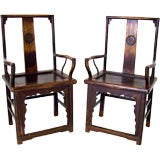 PAIR of Antique Ming Style Chinese Armchairs