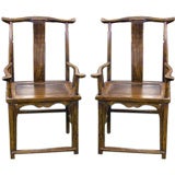 PAIR of Antique Ming Style Chinese Chairs