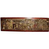 Amazing 19th C Carved Chinese Fragment