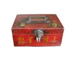 Chinese Cultural Revolution Lock Box