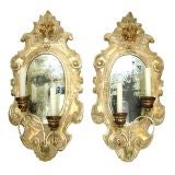 Pair Louis XIV Style Lion Motif Candle Sconces (GMD#2351)