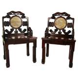 Antique Pair of Chinese Stone Back Chairs