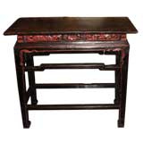 Chinese Altar Console Table Chinese Altar Console Table