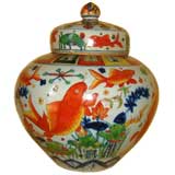 Antique Chinese Jar with Lid