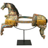 Antique Santiaguito Dance Horse