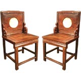 PAIR Chinese Hongmu Mediation Chairs. 19th C