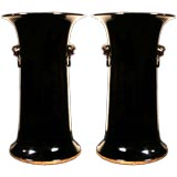 PAIR Black/Brown Glazed Beaker Vases. Chinese 20th C