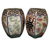 Pair of Colorful Ceramic Garden Stools Pair of Colorful Ceramic Garden Stools