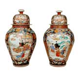 A Pair of Large Porcelain Vases, Katani Period,