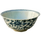 A Fine Ming Dynasty Blue & White Bowl