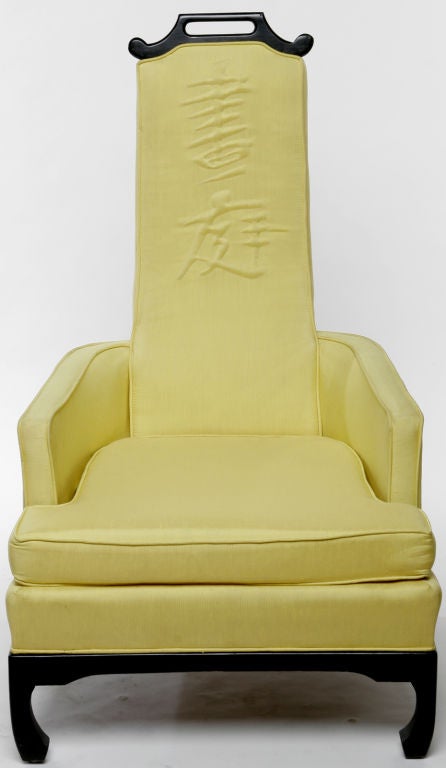 Yellow Silk High Back Chinese Lounge Chair