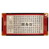 Large & Beautifully Framed Chinese Longevity Scroll