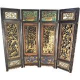 Great Small Chinese Floor Screen