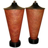 Pair of 50's fiberglass shaded lanterns