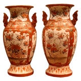 An Elegant Pair of Signed Kutani Porcelain Vases