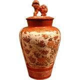 A Signed Japanese Kutani Porcelain Lidded Vase
