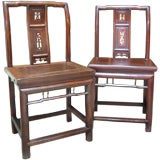 Pair of Antique Inlaid Chinese Side Chairs
