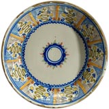 Spanish Bowl - Manises