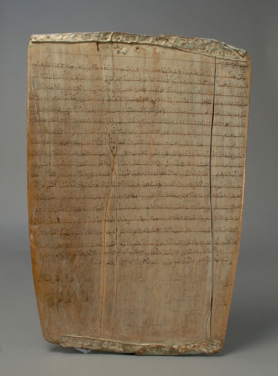 A good, large early 20th century (circa 1930's) Quranic tablet from Morocco. These teaching tablets were used in Moroccan schools to help young children learn the Koran. This example is exceptional -- covered over almost every inch in beautiful hand