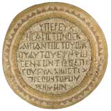 A Late Roman Mosaic Floor Fragment