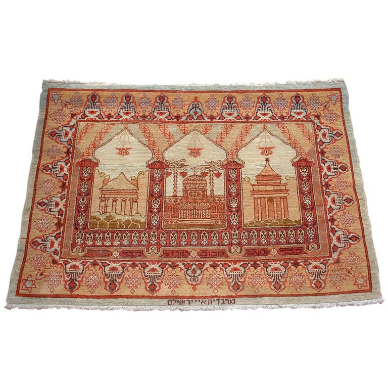 Rare Item of Judaica, 20th Century Marbadiah Rug in Lovely Soft Hues For Sale