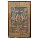 18th Century Hand Painted Tibetan thangka