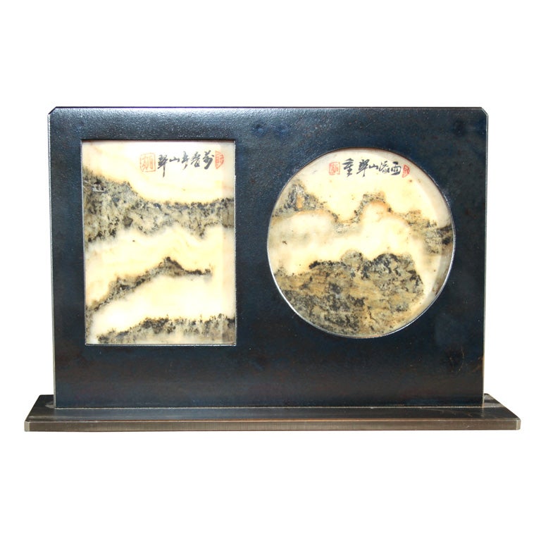 Chinese marble "dream stone" plaque tabletop screen For Sale