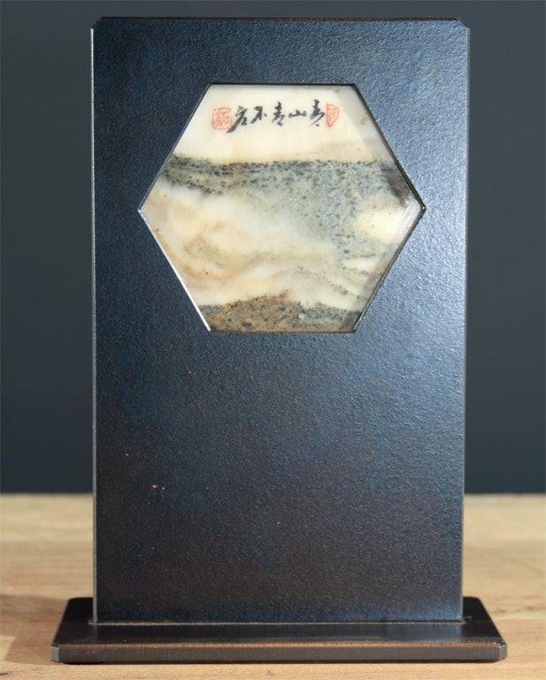 Chinese mounted marble "dream stone" plaque