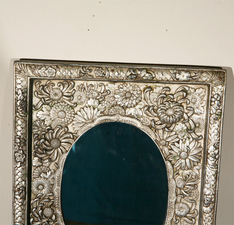 Mid-20th Century Japanese Repousse Work Frame