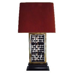 Large Abacus Lamp