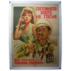 Vintage Movie Poster, "The Light That Failed"  with Ida Lupino