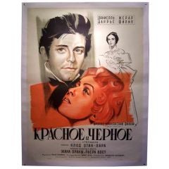 Vintage Movie Poster, "Kpachoe u Yephoe"
