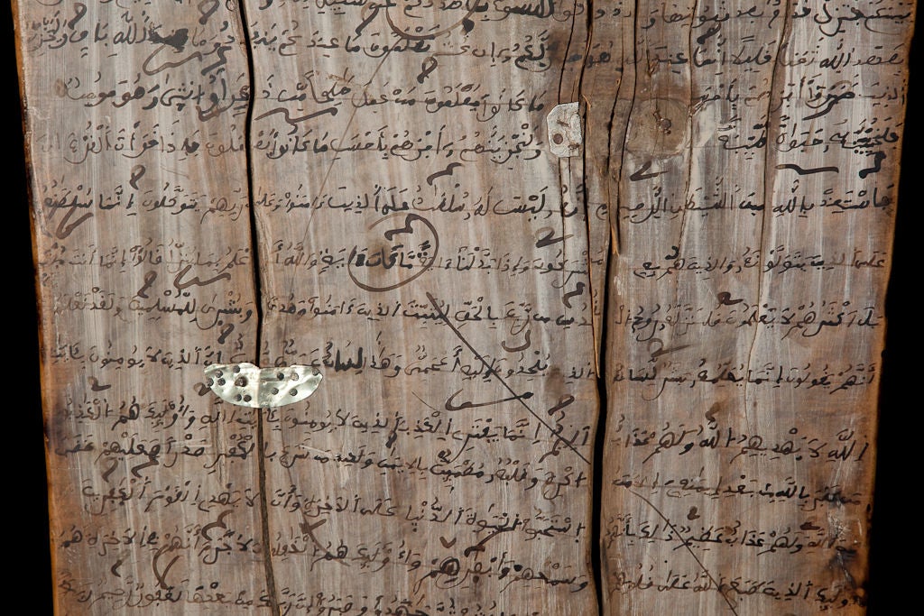 Moroccan marriage contract 1