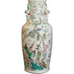 Chinese balustrade form vase