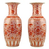 Pair Sizable Persimmon Orange & White Patterned Chinese Vases