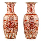 Vintage Pair Sizable Persimmon Orange & White Patterned Chinese Vases