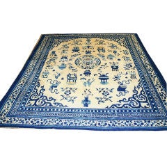 Ningxia Carpet