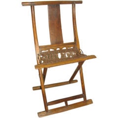 Antique Chinese Teakwood Folding Chair