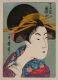 Mid Century Japanese Woodblock Print