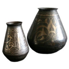 Qajar Steel Vases